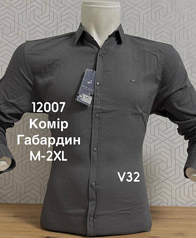 Однотонна приталена сорочка BlackStone габардин V32, фото 1