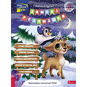 Посібники та робочі зошити 3 клас НУШ