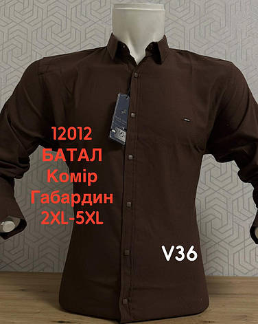 Батальна сорочка BlackStone з тканини габардин V36, фото 1