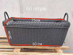 Кошик для дров з лози прямокутний великий колір шоколад, фото 4