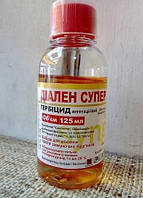 Гербіцид Діален супер 125 мл, Syngenta