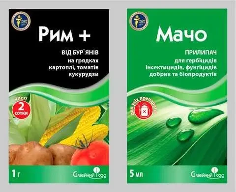 Гербіцид Рим 1 г+ Мачо 5 мл, Сімейний Сад