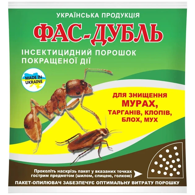 Порошок від повзаючих шкідників Фас Дубль, пакет 125 г, AgroProtection