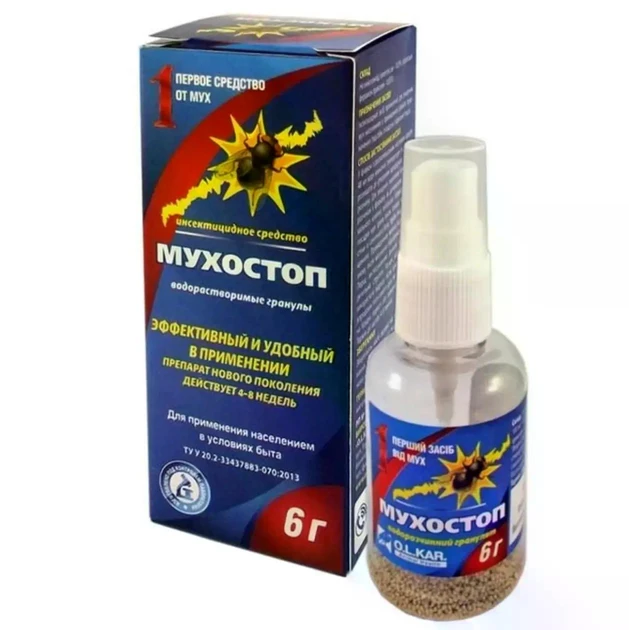 Спрей мухостоп 50 мл, OLKAR