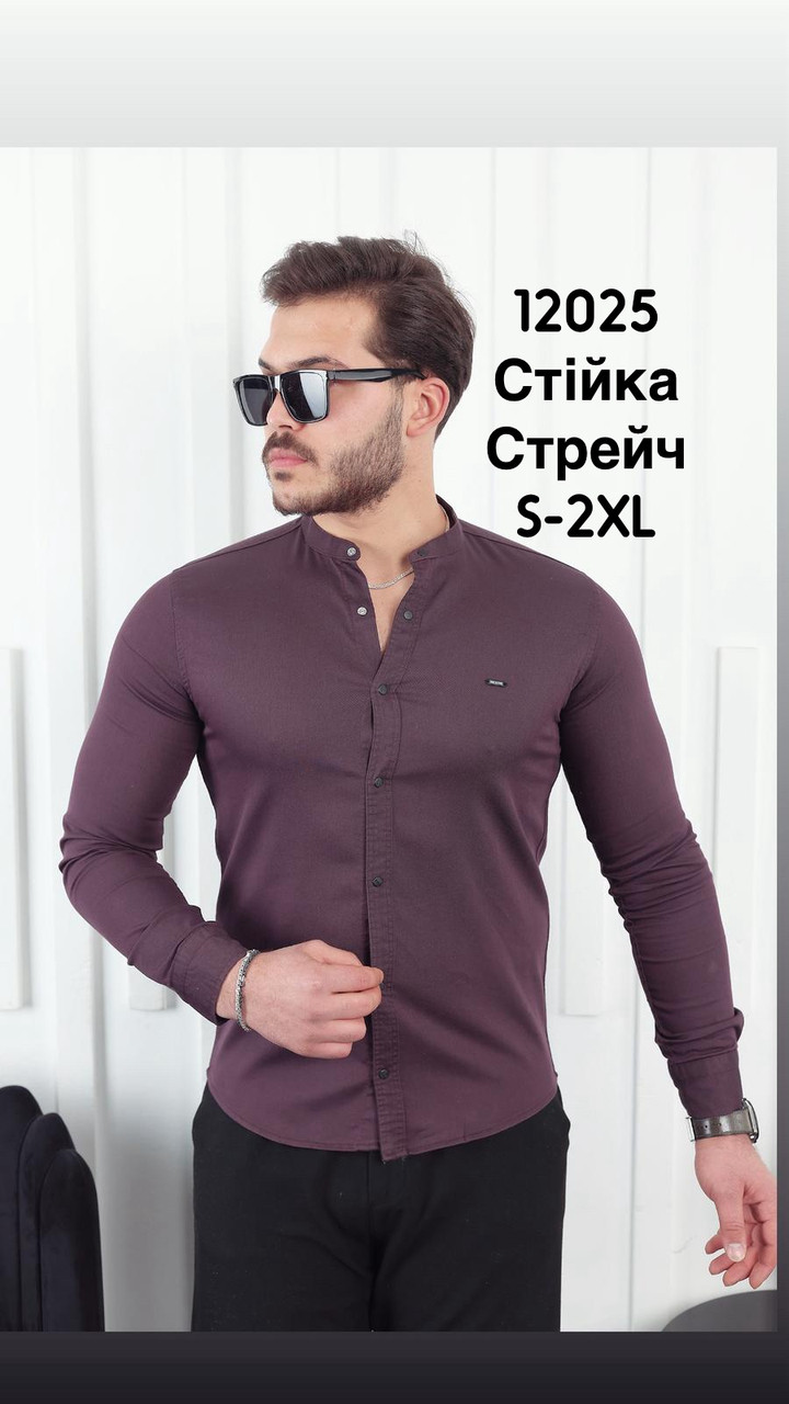 Приталена сорочка Red Stone з довгим рукавом (варений коттон), стійка