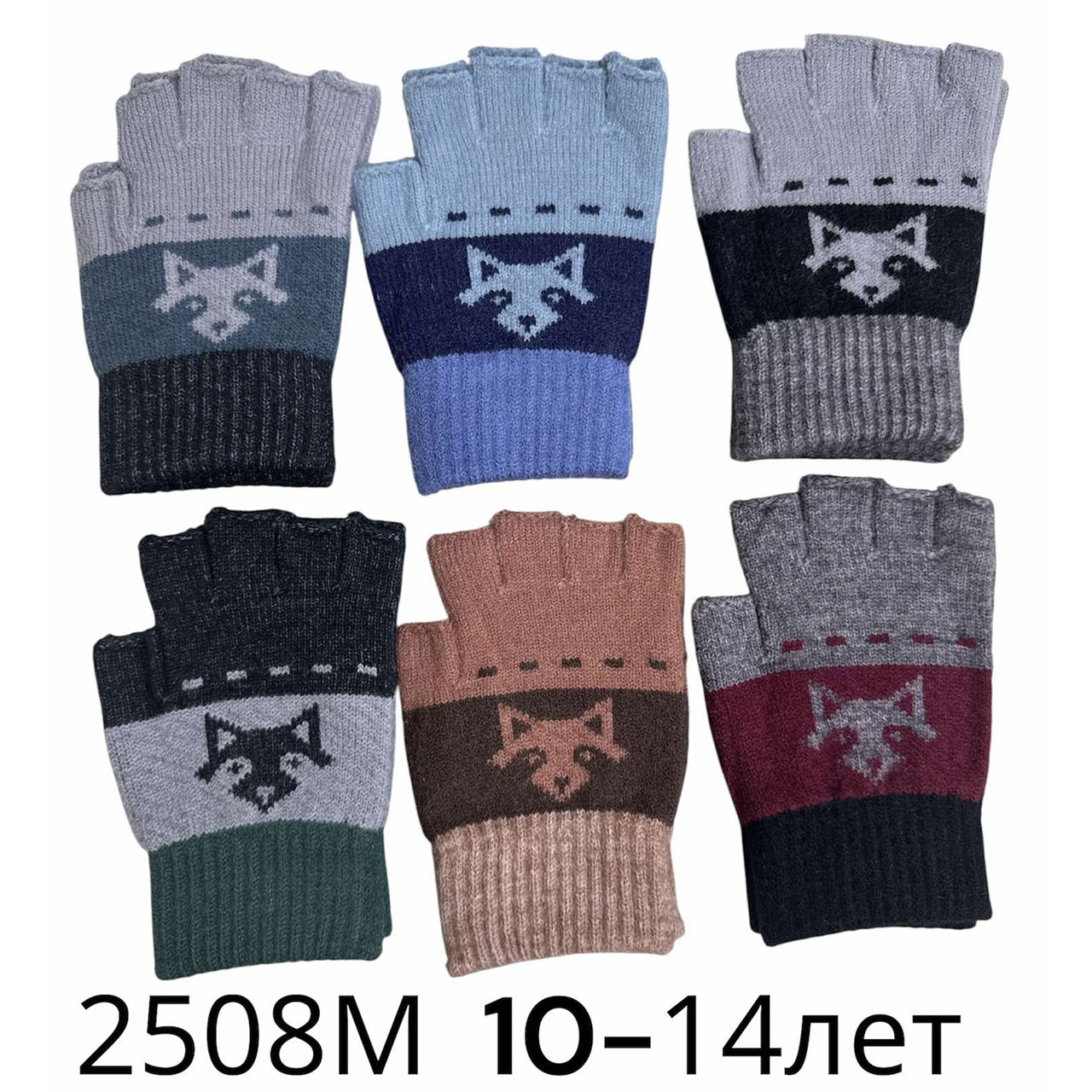 Підліткові рукавички без пальців (Одинарні) Розмір: 10-14 років (24620), фото 1