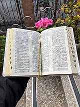 Біблія, вінчальна, переклад Рафаїла Турконяка, СП 2, 15х21 см, шкірзамін., індекси, у подарунковій коробці., фото 3