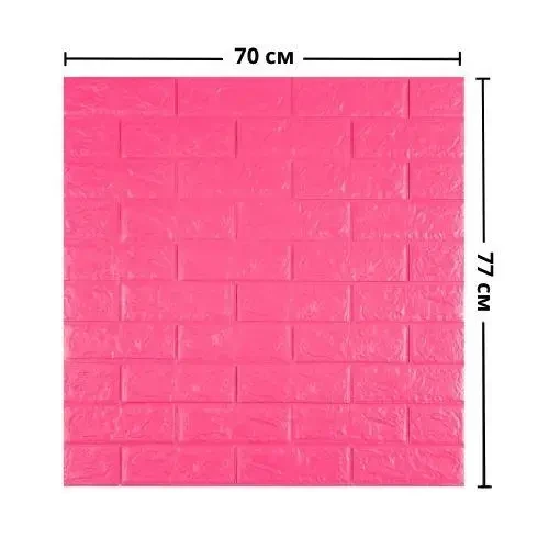 Декоративна самоклеюча  3D панель темно-рожева цегла 700х770х4мм, (5-3) BV-0000232