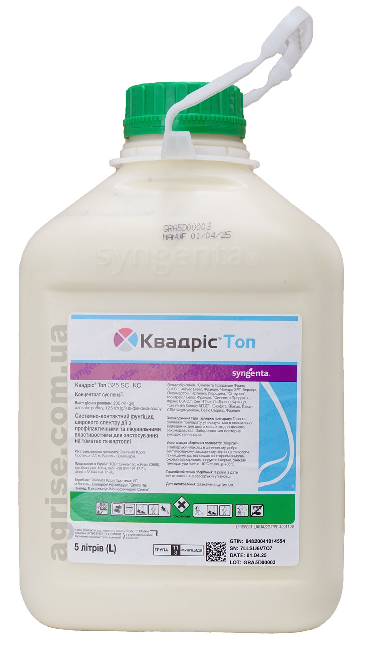 Фунгіцид Квадріс Топ Syngenta 5л