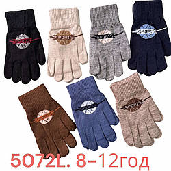 Одинарна в'язана рукавичка для хлопчика підлітка "Фабричний Китай" Розмір: 8-12 років (24627)