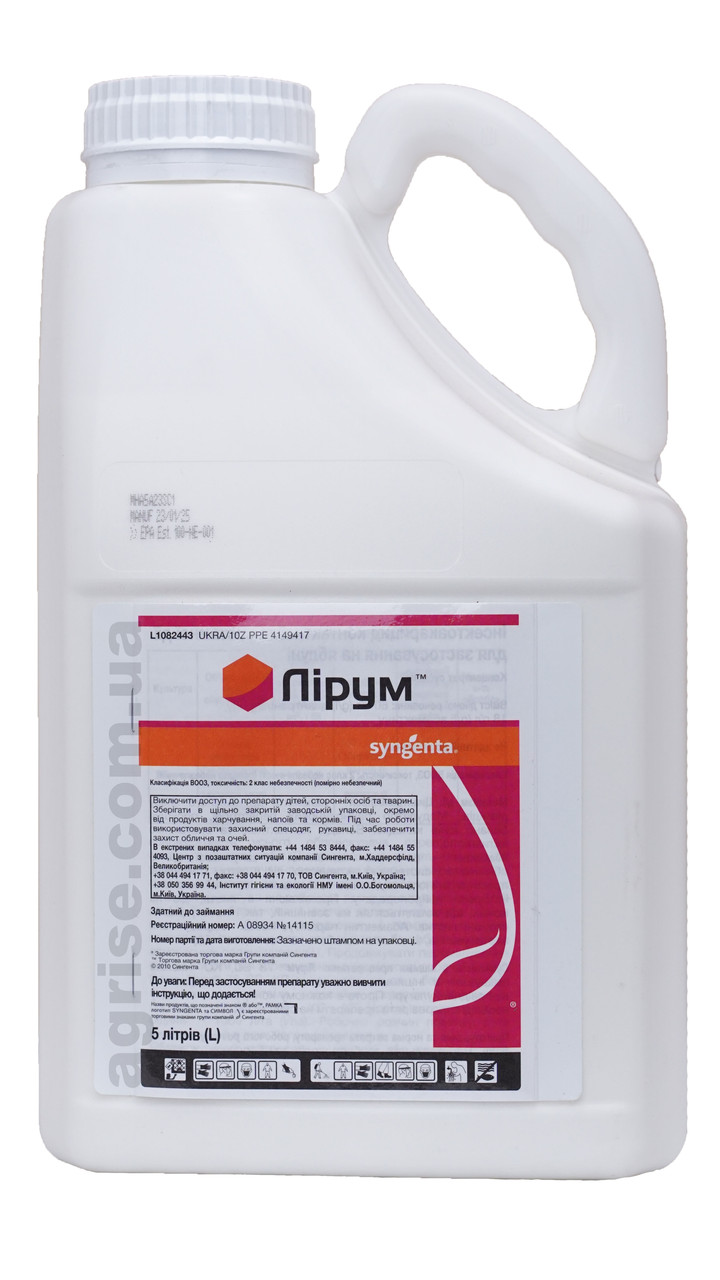 Інсектицид Лірум 78 SC (Lirum 78 SC) Syngenta 5л
