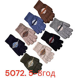 Дитяча одинарна в'язана рукавичка для хлопчика "Фабричний Китай" Розмір: 5-8 років (24628)