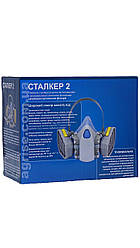 Сталкер 2 універсальна маска Vita