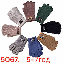 Дитяча одинарна рукавичка для хлопчика "Фабричний Китай" Розмір: 5-7 років (24629)