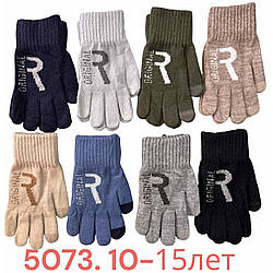 Дитяча одинарна рукавичка із сенсором для хлопчика "Фабричний Китай" Розмір: 10-15 років (24630)