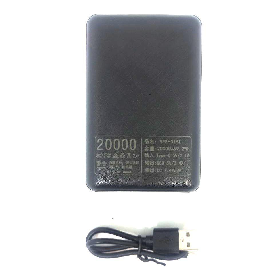 Повербанк  20000 mAh DC 7.4V для одягу з підігрівом