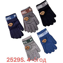 Одинарна рукавичка для дитини "Фабричний Китай" Розмір: 4-6 років (24631)