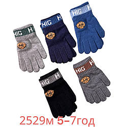 Одинарна рукавичка для хлопчика "Фабричний Китай" Розмір: 5-7 років (24632)