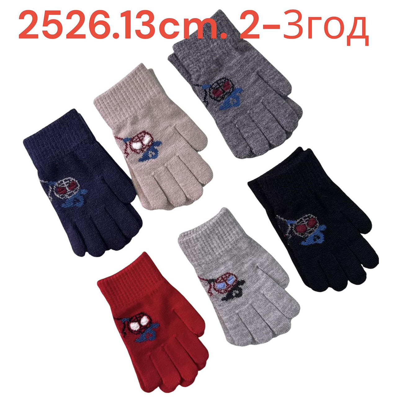 Одинарна рукавичка для малюків "Фабричний Китай" Розмір: 2-3 роки (24633), фото 1
