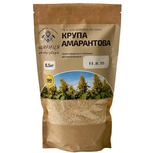 Крупа амарантова шліфована, 500г, Щириця, фото 1