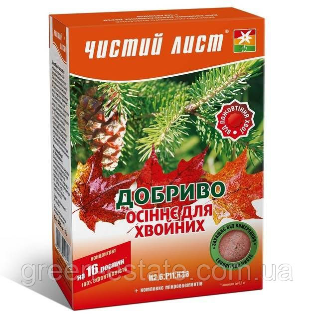 Добриво осіннє для хвойних  "Чистий лист", 300 г