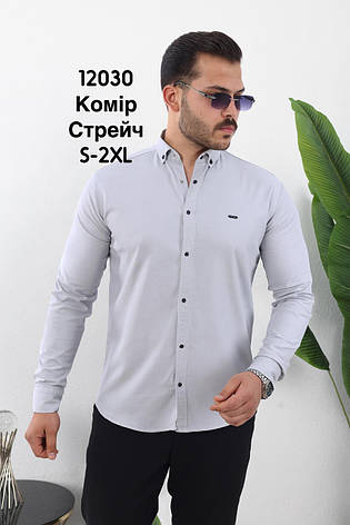 Приталена сорочка Red Stone з довгим рукавом (варений котон), фото 1