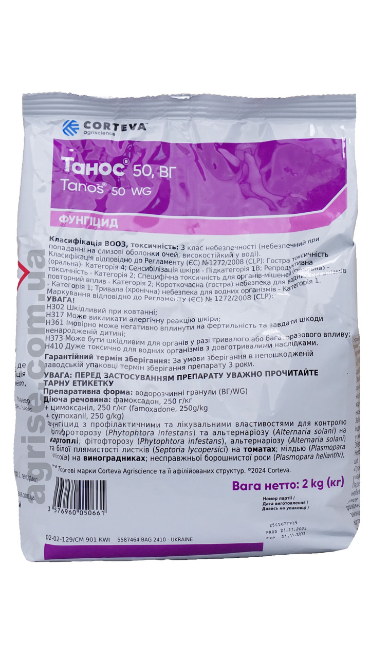 Әртүрлі ғашықтармен жыныстық қатынас