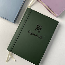 Оригінальний блокнот із гравіюванням з натуральної шкіри  "Crazy Horse" Зелений А5 | Подарунок стоматологу