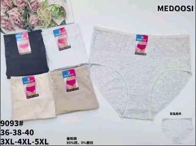 Трусики Medoosi кружевной бок, фото 1