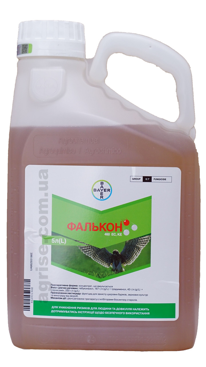 Фунгіцид Фалькон 460 EC (Falcon 460 EC) Bayer 1л (на розлив)