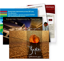 Флаєра А6 формату (комплект 1000 шт), фото 3