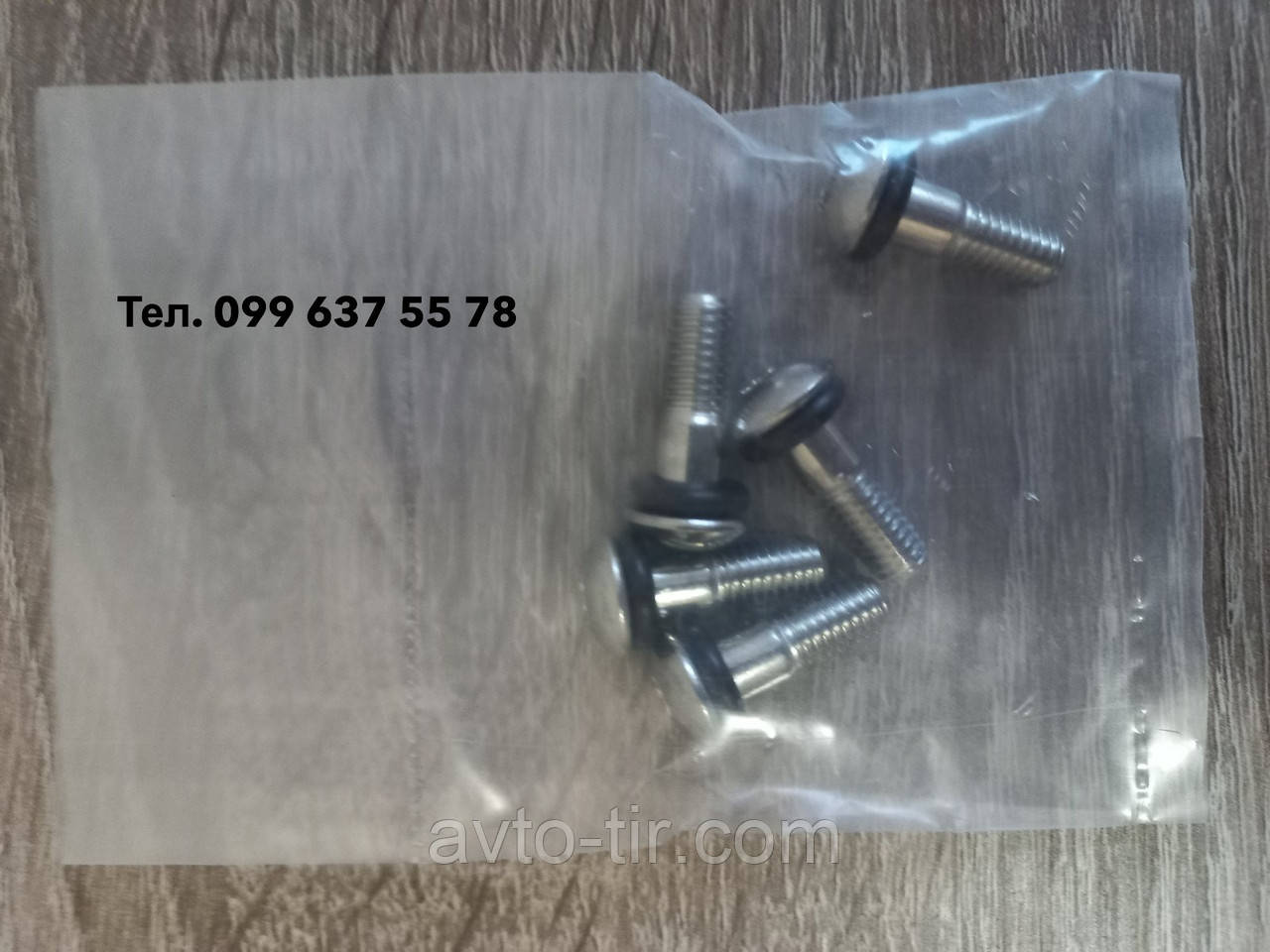 Болти кріплення ковпака 22.5  Кріплення ковпака 22.5 Ремкомплект ковпака 22.5  Стопорне кільце ковпака 22.5, фото 1