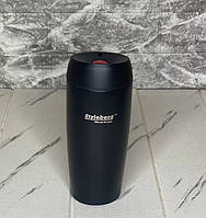 Вакуумна термокухоль неіржавка сталь 420 мл