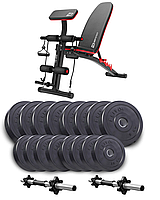 Набір Elitum Titan гантелі 2х31кг з лавою HS-1035