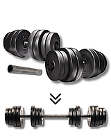 Гантелі Elitum 2х31кг + подовжувач грифа для штанги