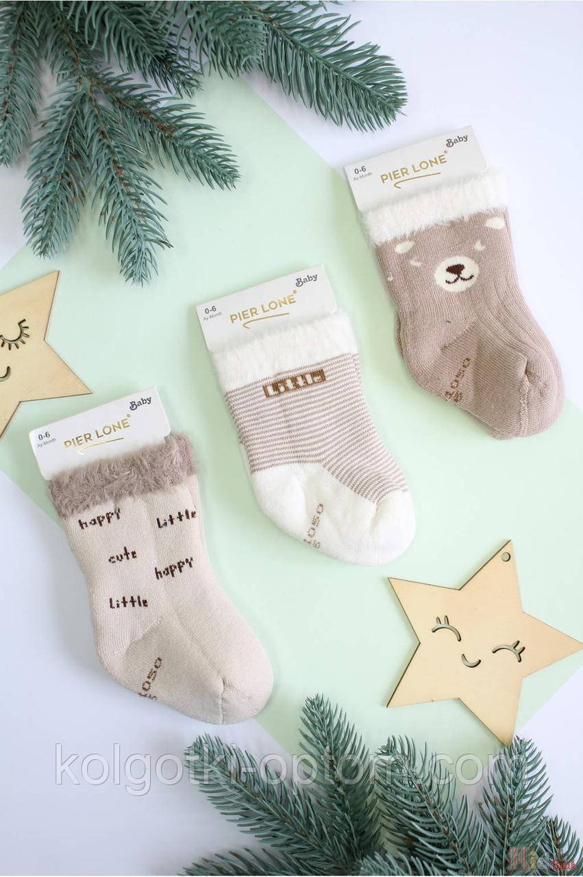 ОПТОМ Шкарпетки махра арома "Little" уні (7/0-3 міс.)  Pier Lone 8681788608118, фото 1