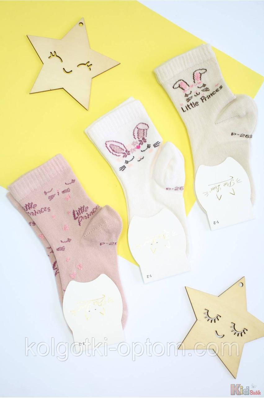 ОПТОМ Шкарпетки арома з милим кроликом (14/1-2 роки) Pier Lone 8681788619831, фото 1
