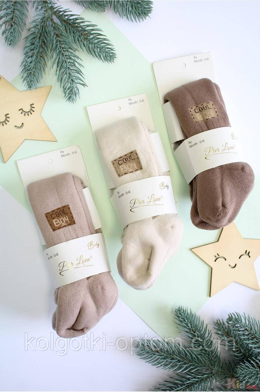 ОПТОМ Колготки махра арома "Cool Boy" (52-62/0-3 міс.)  Pier Lone 8681788629335, фото 1