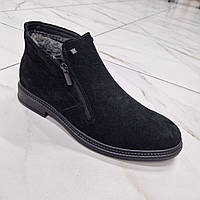 Черевики зимові чоловічі шкіряні/10241/-43р