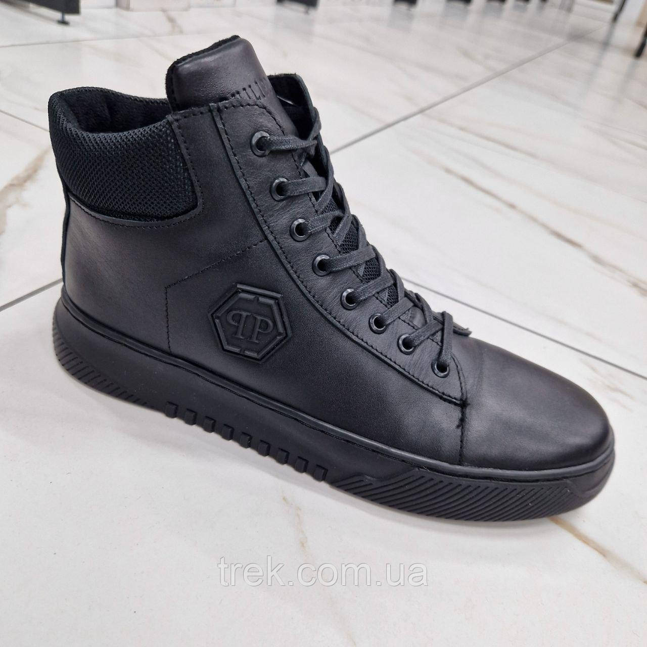 Кросівки зимові чоловічі шкіряні/10387/ 44р, фото 1