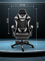 Геймерське комп'ютерне крісло 4Points DL з підставкою для ніг офісне ігрове розкладне для ПК вдома Сіре, фото 9