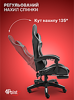Геймерське комп'ютерне крісло 4Points DL з підставкою для ніг офісне ігрове розкладне для ПК вдома Сіре, фото 5