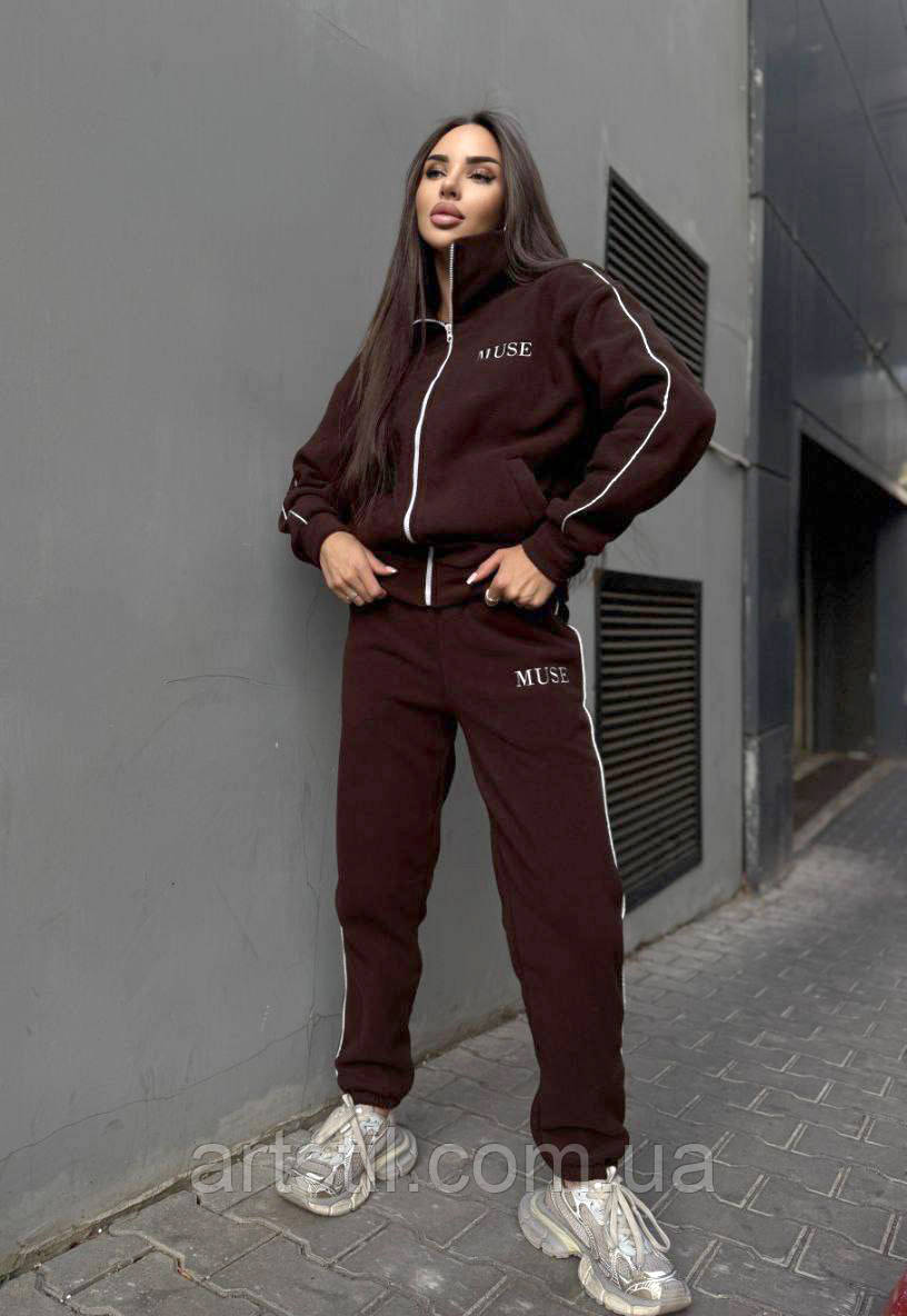 Флісовий теплий спортивний жіночий костюм "Muse", коричневий жіночий спортивний костюм на осінь -зиму, фото 1