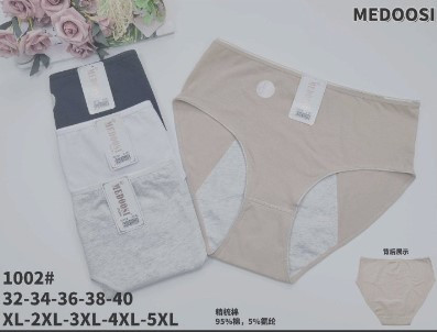 Трусики Medoosi однотонка велікани, фото 1