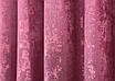 Штори жакард (2шт. 1,5х2,7м.) колекція "Sultan XO" Туреччина. Колір малиновий. Код 1146ш 30-959, фото 7