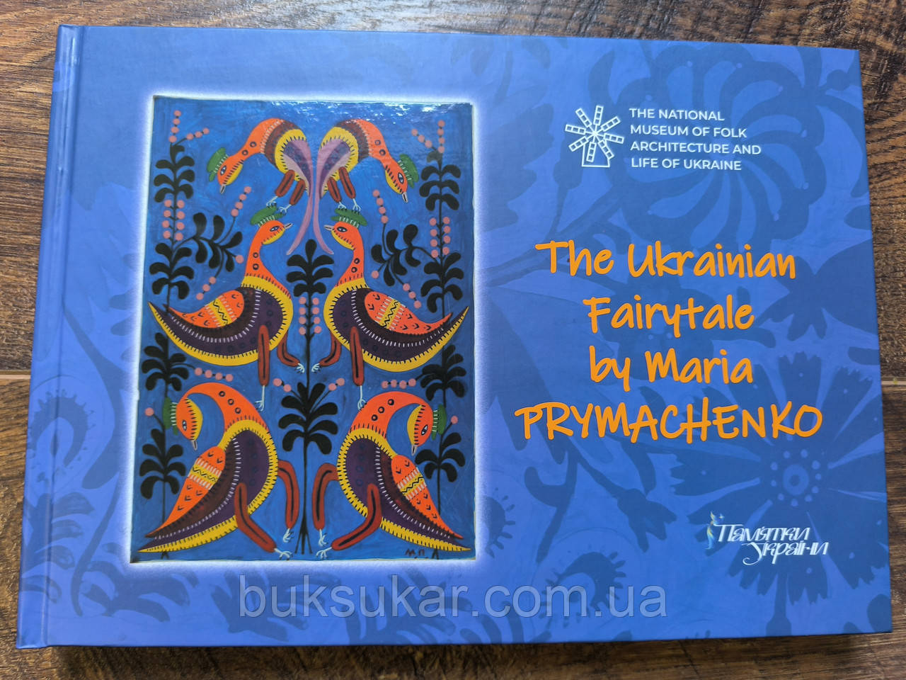 Книга “The Ukrainian Fairytale” Марії Примаченко, фото 1