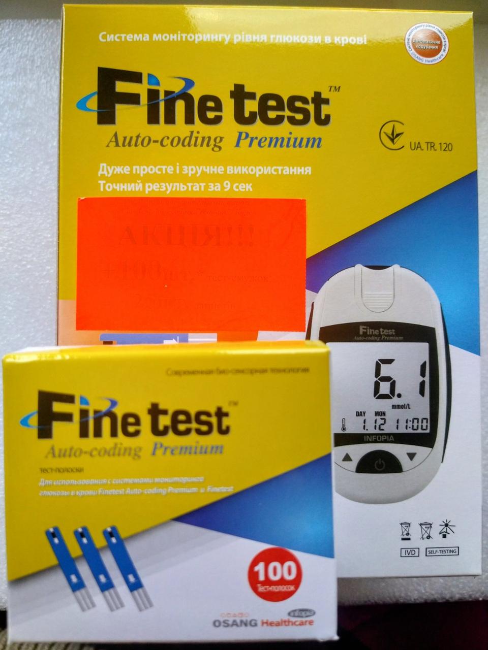 Глюкометр Fine Test Premium — Файнтест + 100 тест-смужок