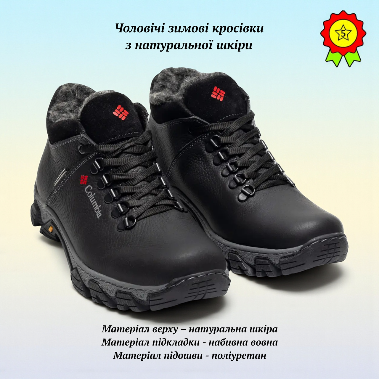 Чоловічі зимові кросівки з натуральної шкіри з хутром чорні чоловічі теплі хутряні черевики на товстій підошві, фото 1