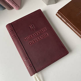 Блокнот з натуральної шкіри з гравіюванням "Іменний записник з Гербом України" Бордовий А5