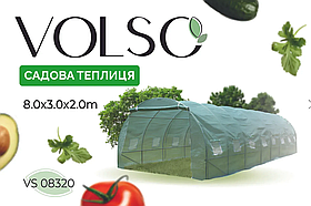 Теплиця садова плівкова 800 х 300 х 200 см VOLSO POLSKA    VS 08320